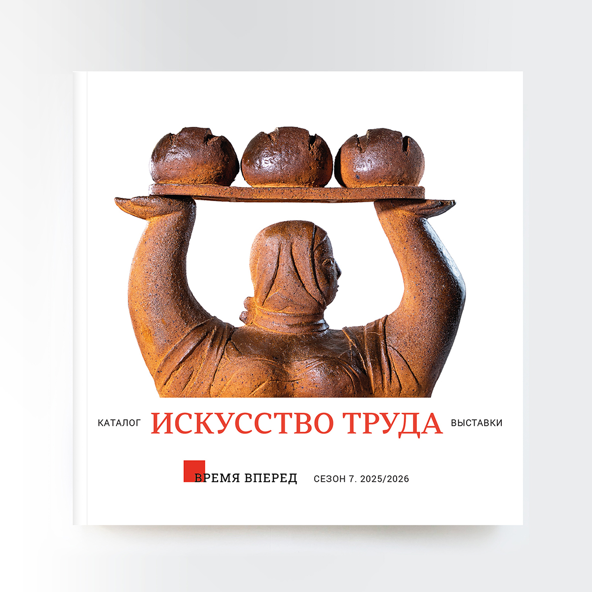 Каталог
