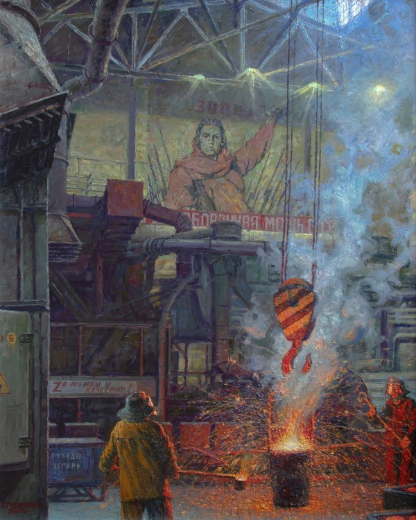 Сталь