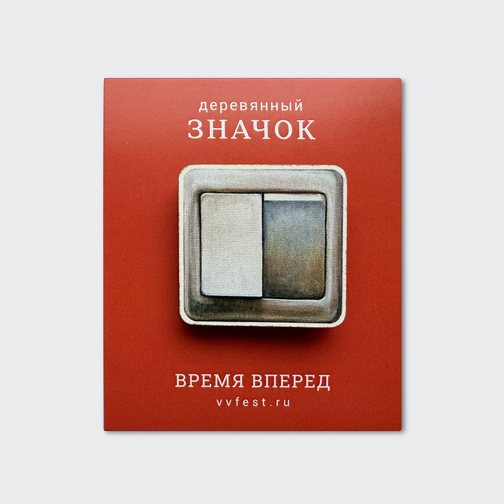 Значок Нажми на кнопку